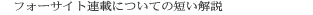 OtH[TCgҏW@ɓKl