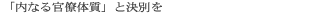 uȂ銯̎vƌʂ