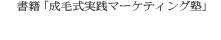 ̂܂Ɖi쌒񂳂̂Ƃ