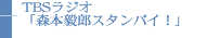 TBSWIuX{BYX^oCIv