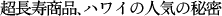 wiAnC̐lC̔閧x